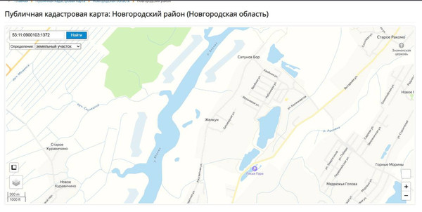 Купить  участок